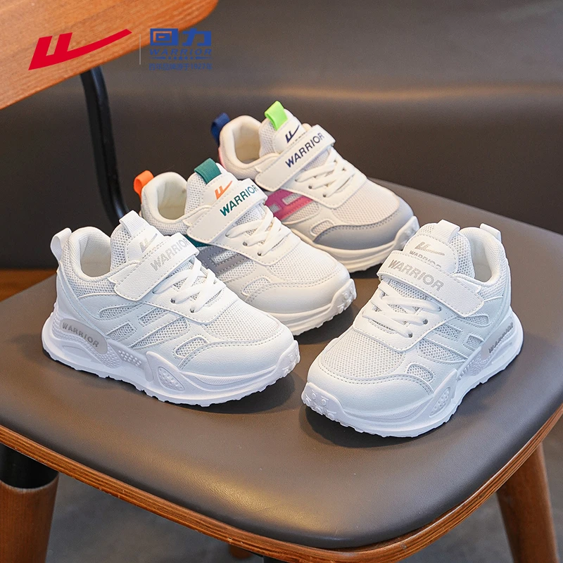 回力童鞋儿童透气运动鞋秋季2025新款女童跑鞋中大童潮款男童鞋子