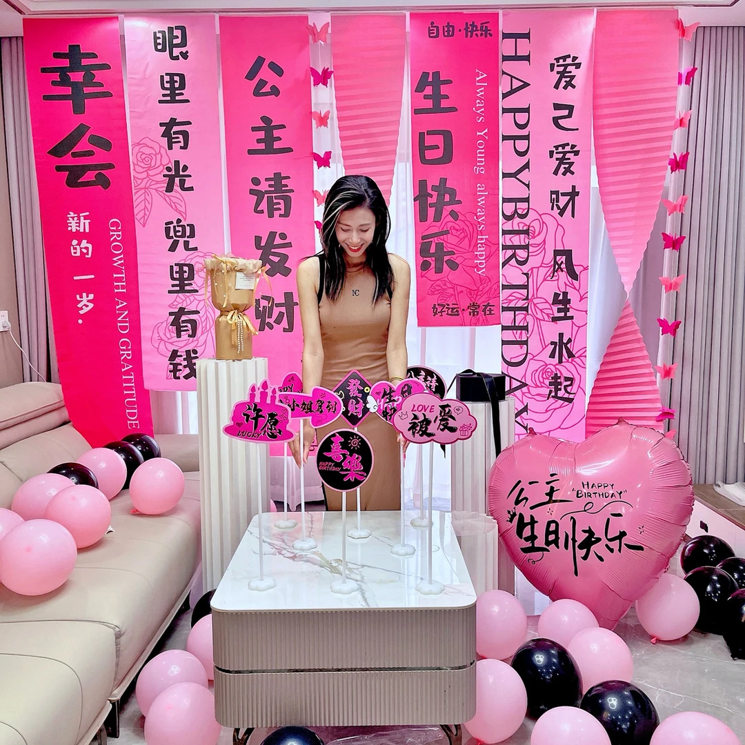 公主女神生日装饰场景布置成人女士条幅布氛围感派对拍照道具套餐