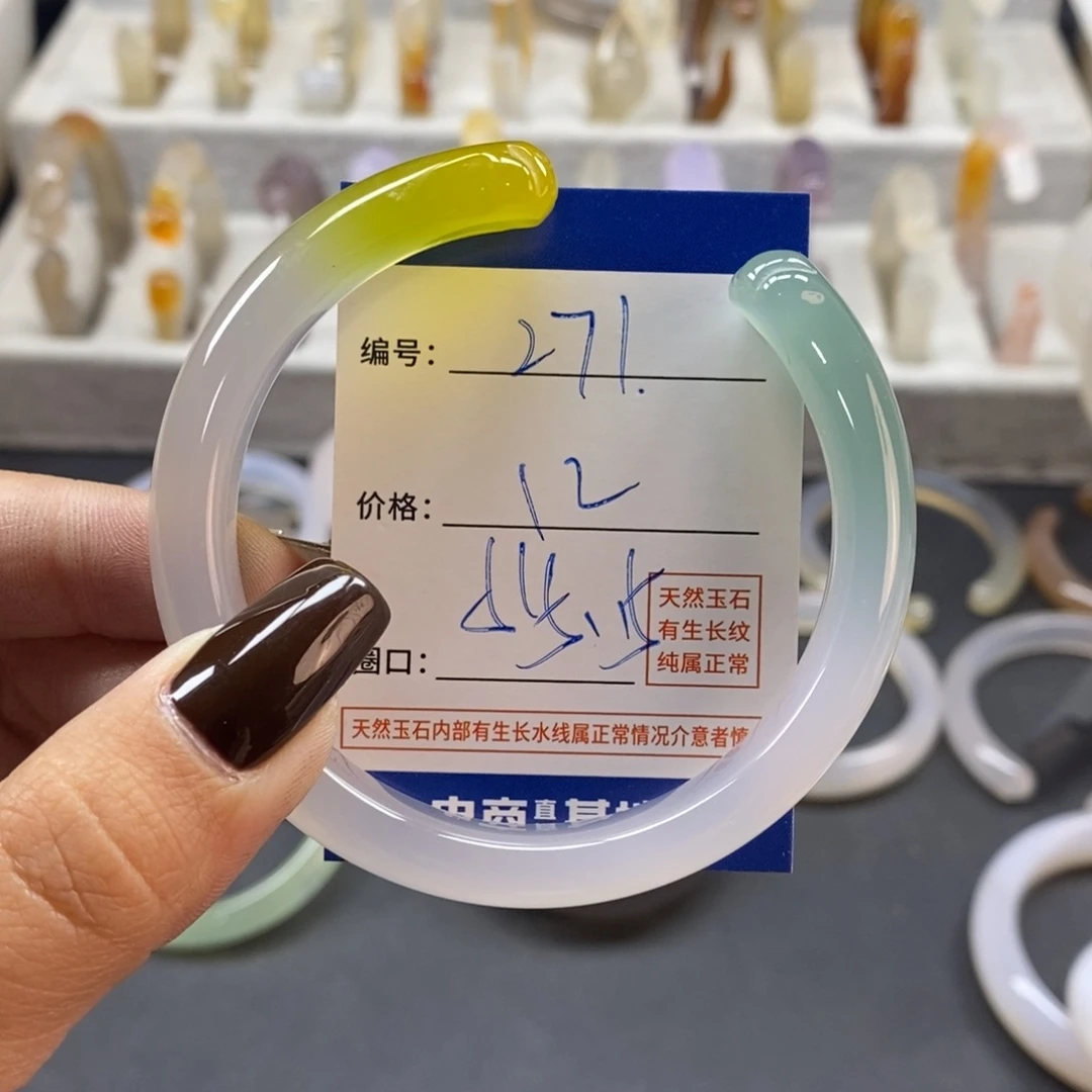 手镯玛瑙/玉髓未镶嵌271