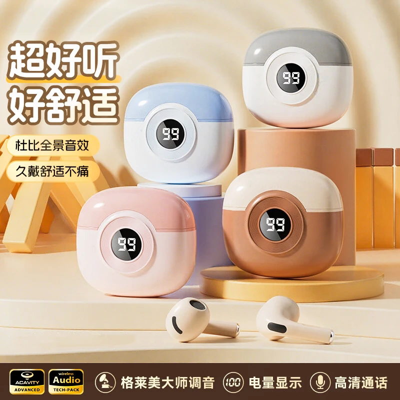 2025降噪无线蓝牙耳机高音质迷你半入耳式