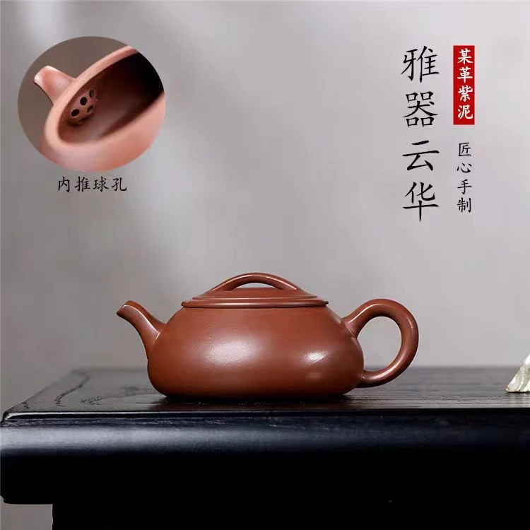 徐霞 某革泥 牛盖云华 紫砂壶
