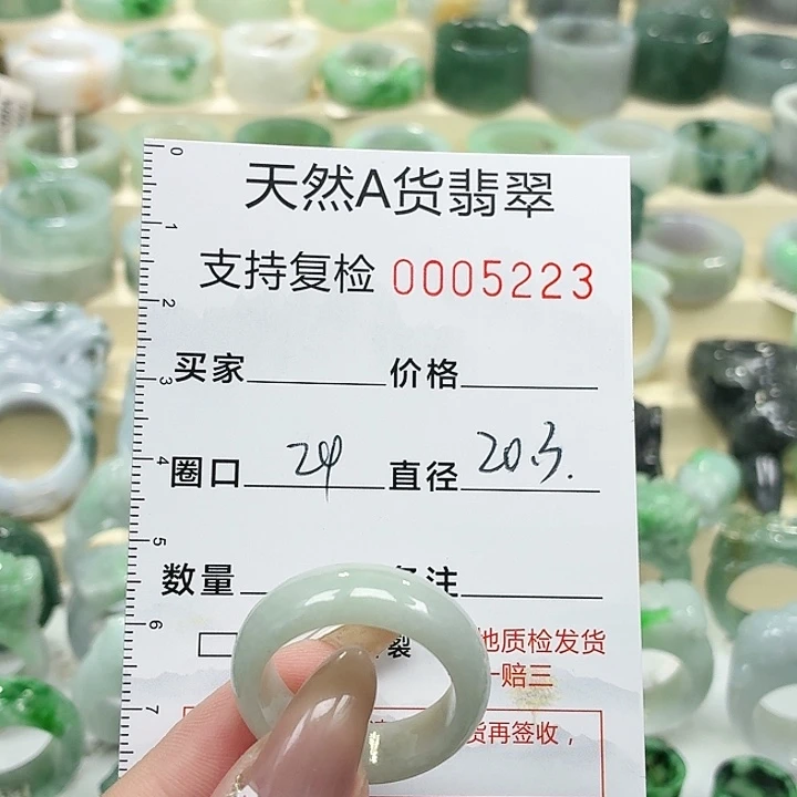 翡翠未镶嵌戒指戒指