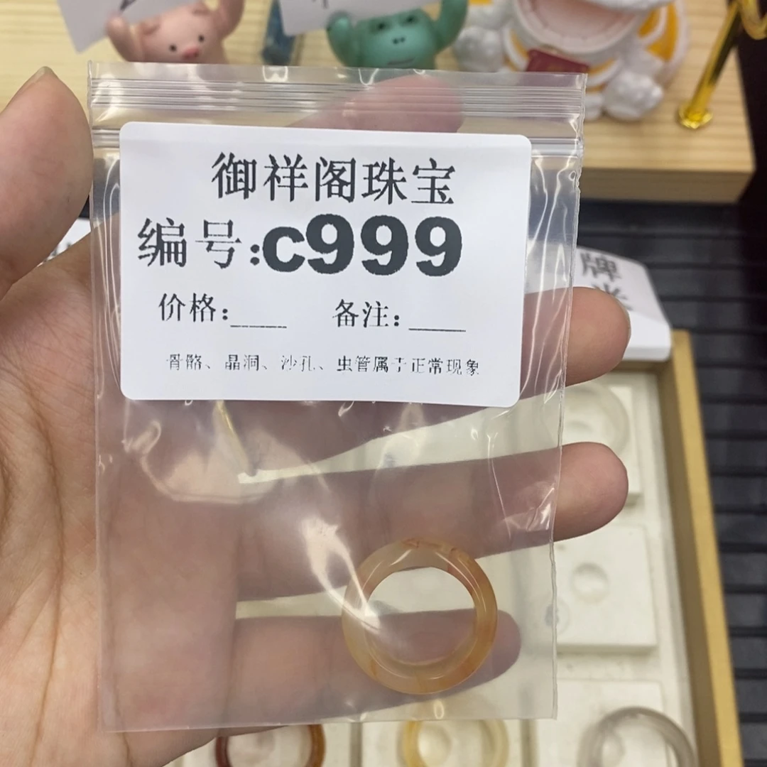 硅化珊瑚（珊瑚玉）珊瑚玉未镶嵌布*儿
