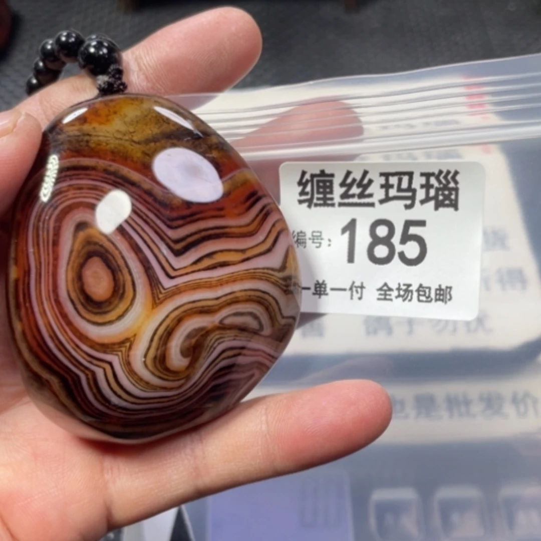 【闪购商品】未镶嵌颈饰玛瑙/玉髓