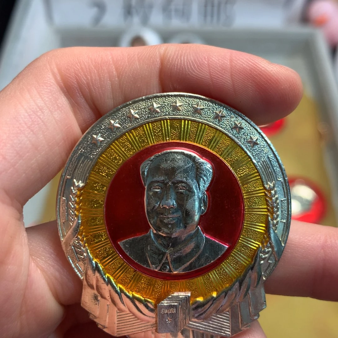 平***家金属像章像章像章像章像章