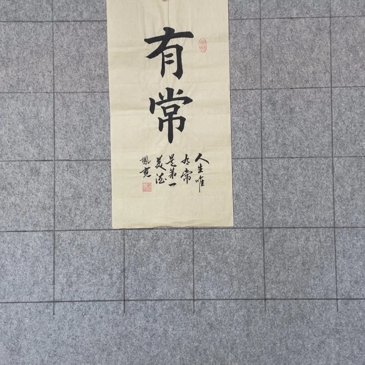 书法::::::::::::::::::::::