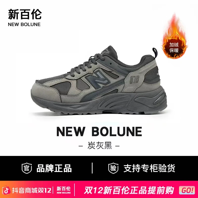 NEW BOLUNE/新百伦878时尚低帮休闲板鞋复古系带潮流情侣运动鞋