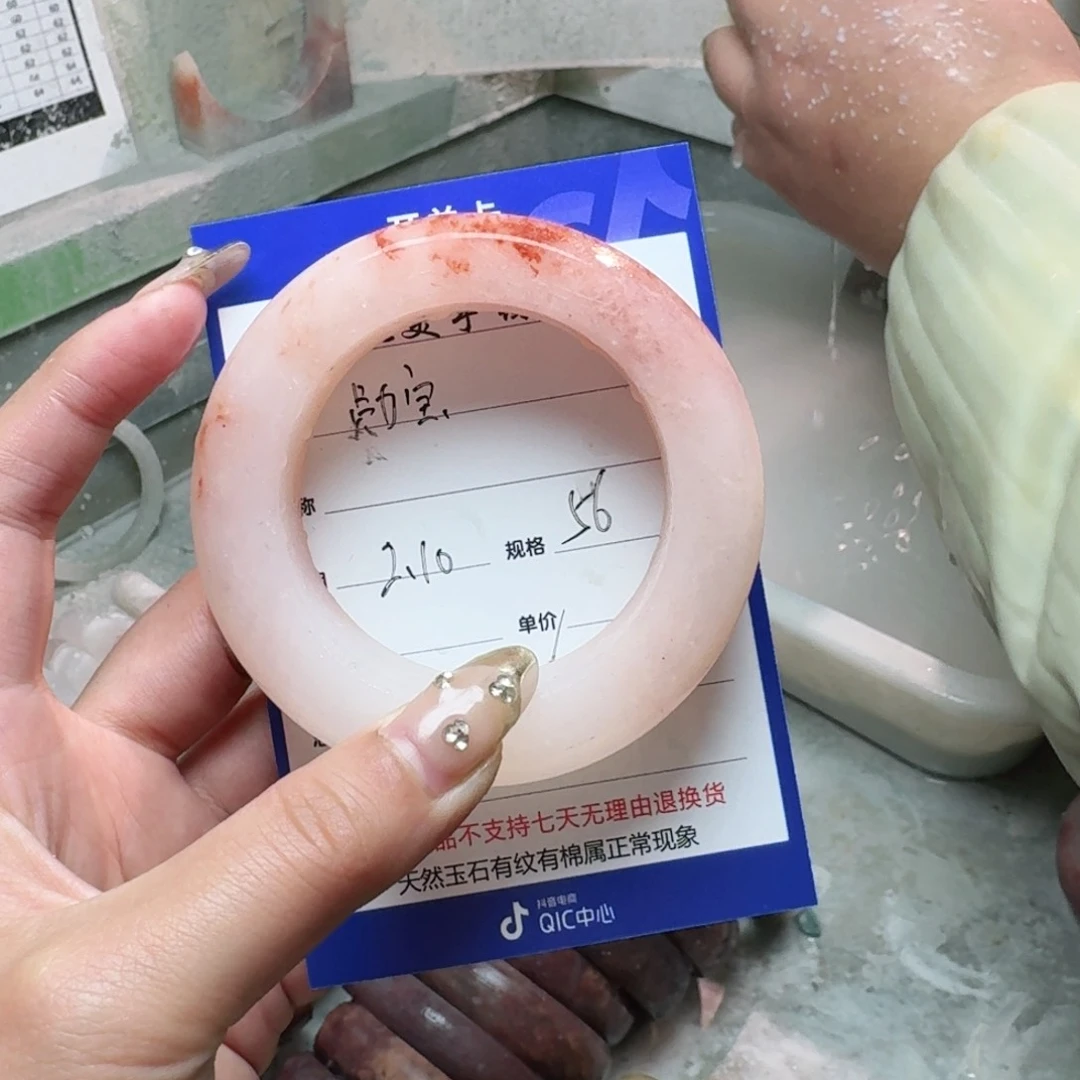 石英质玉珠宝奇石未镶嵌@****?定制
