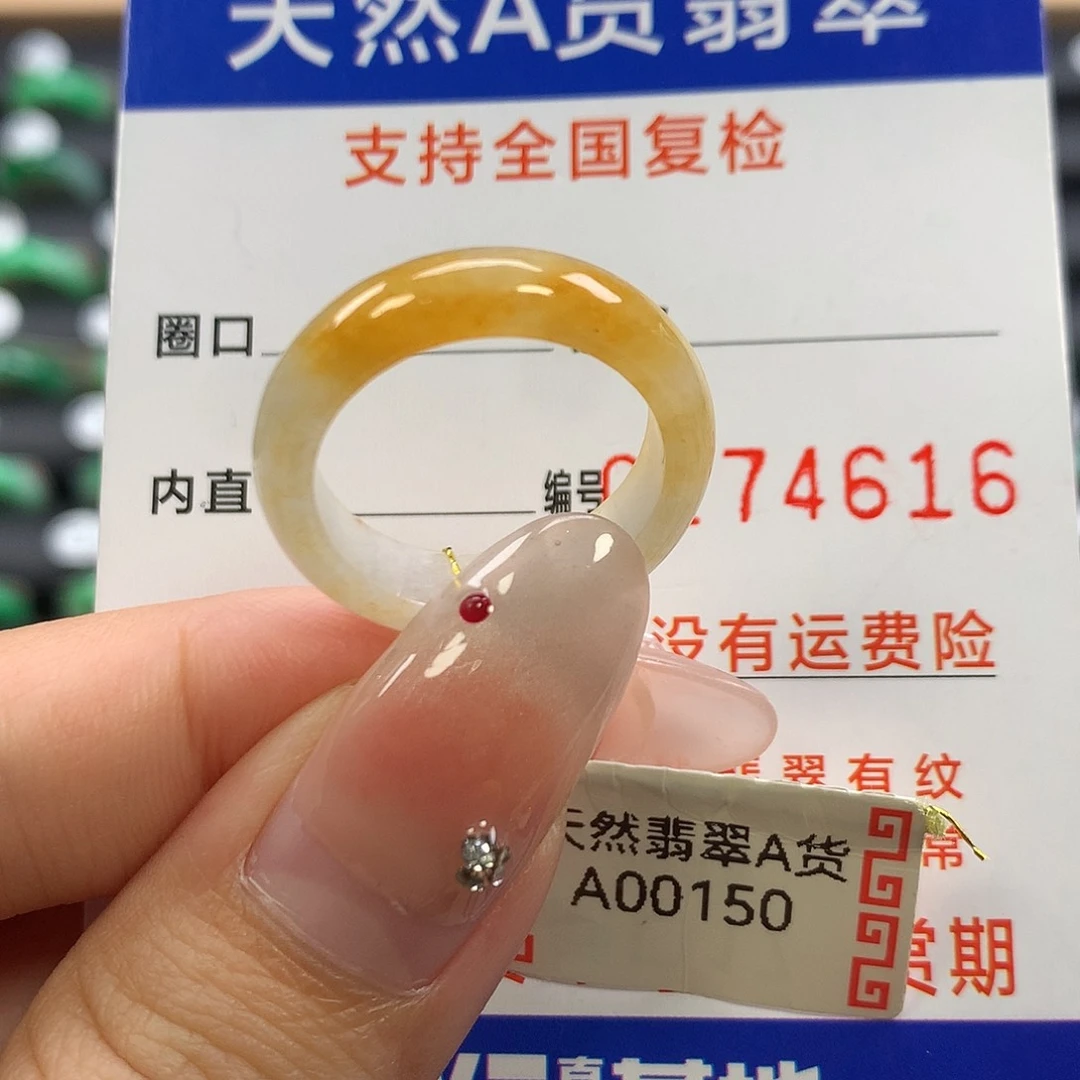 翡翠未镶嵌颈饰17