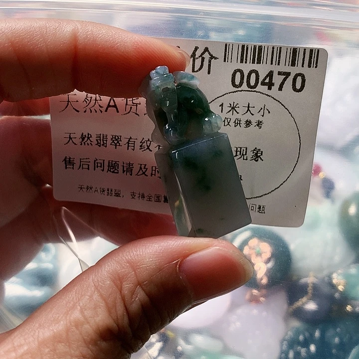 翡翠未镶嵌颈饰00000000470