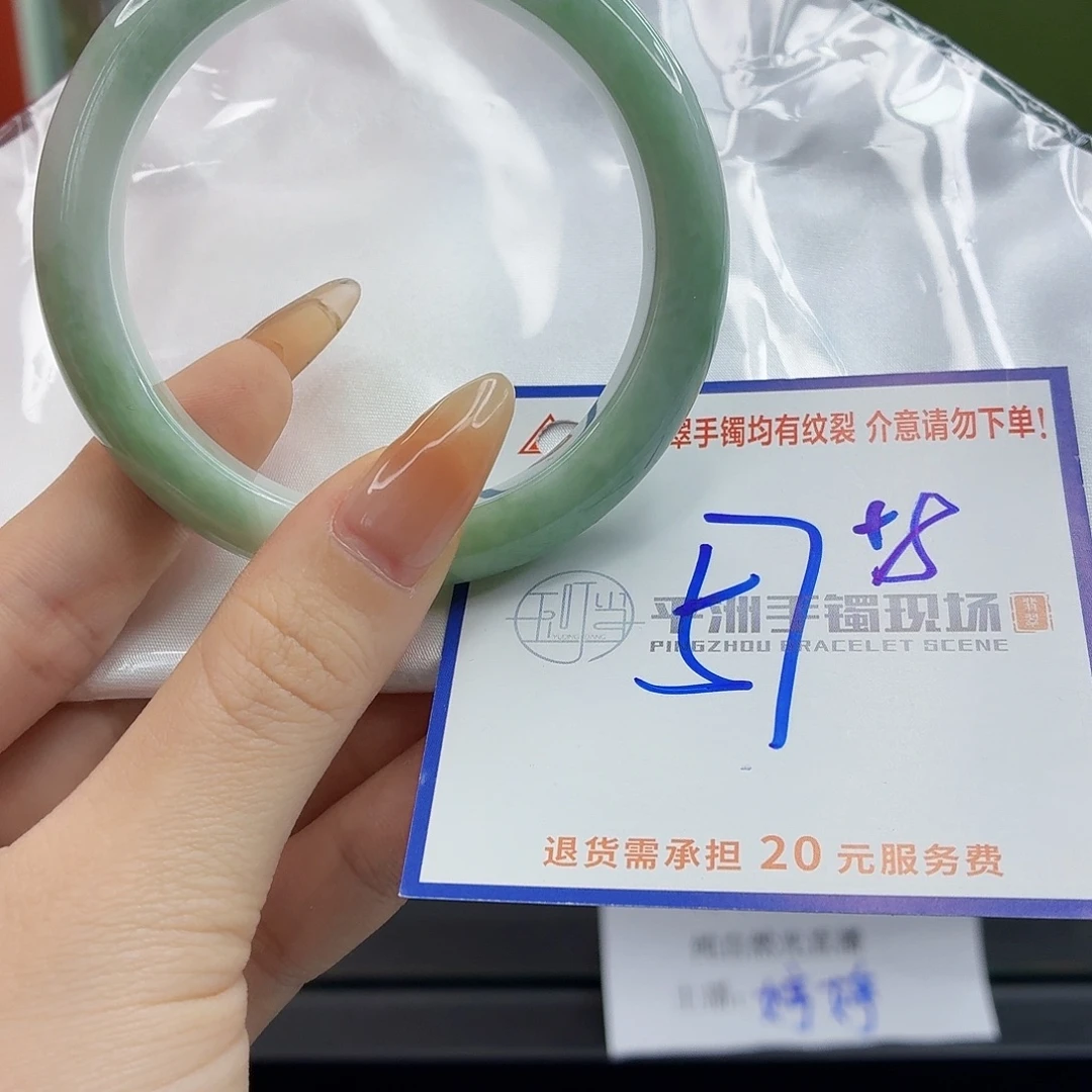 翡翠未镶嵌手镯11111