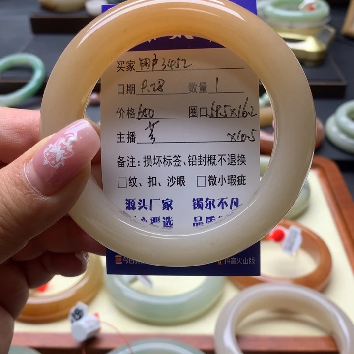 未镶嵌手镯石英岩玉用****2