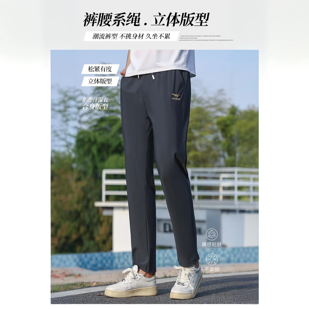 百搭直筒休闲裤-9888