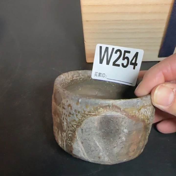 备前烧作品备前烧作品森一郎