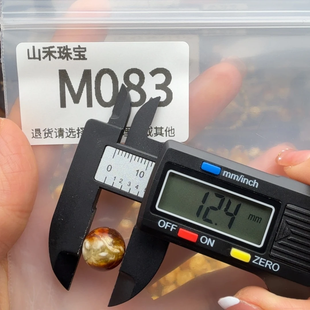 未镶嵌琥珀裸石琥珀蜜蜡