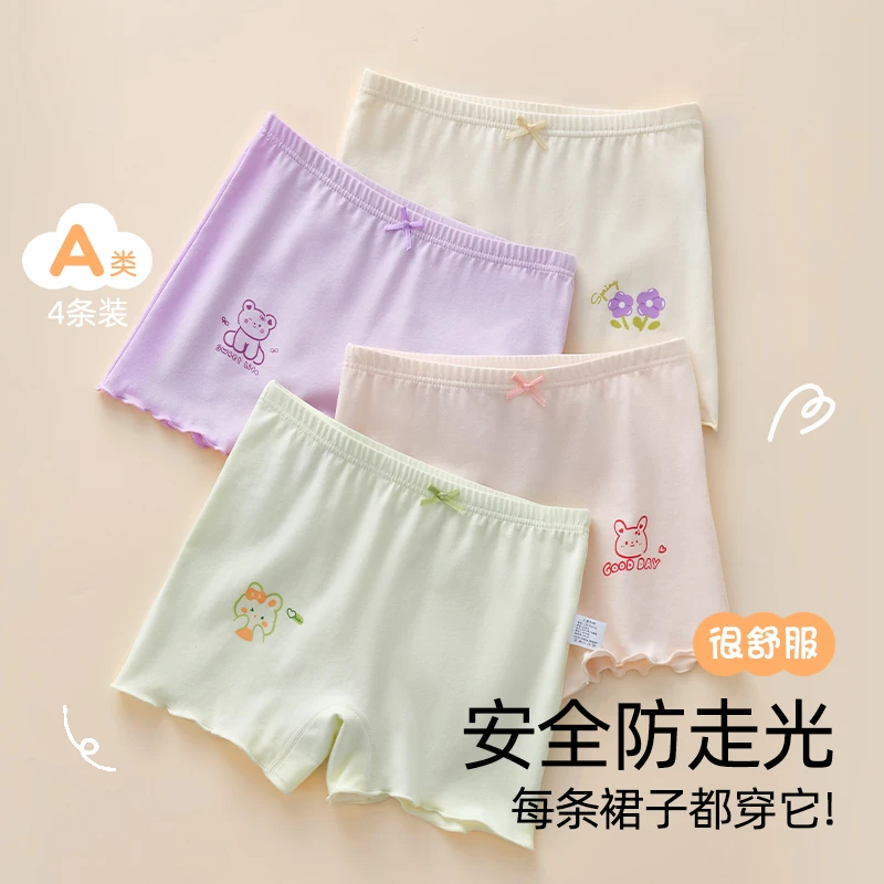 纯棉100%棉抗菌女童打底四角防走光儿童少女底裤初中生安全裤