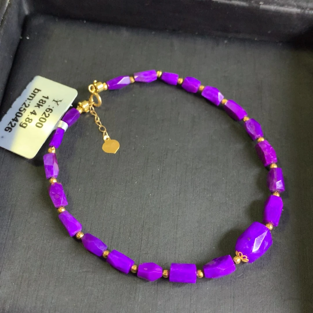 18K金镶嵌苏纪石（舒俱来）手链