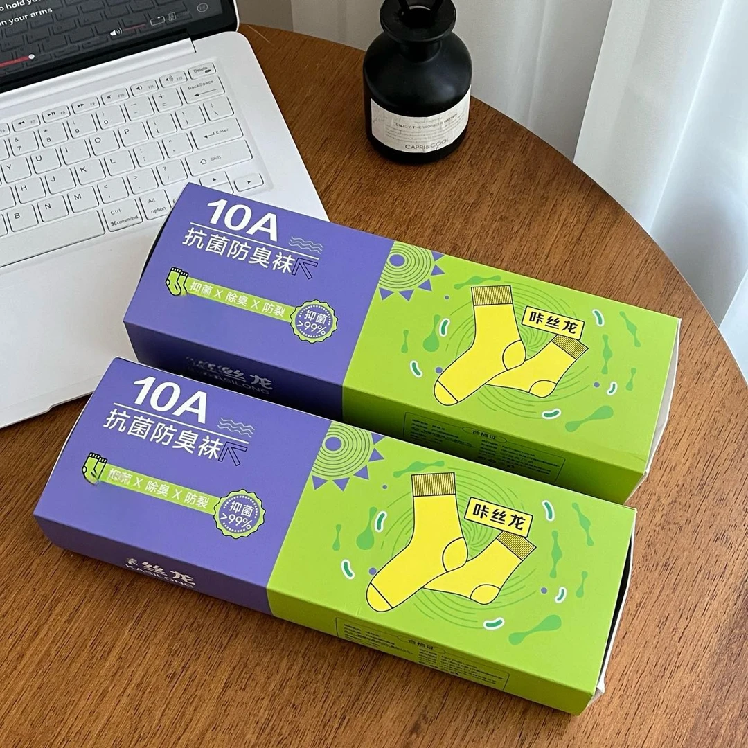 【9双一盒】10A抗菌防臭袜短筒袜印花短袜黑白灰色短筒袜