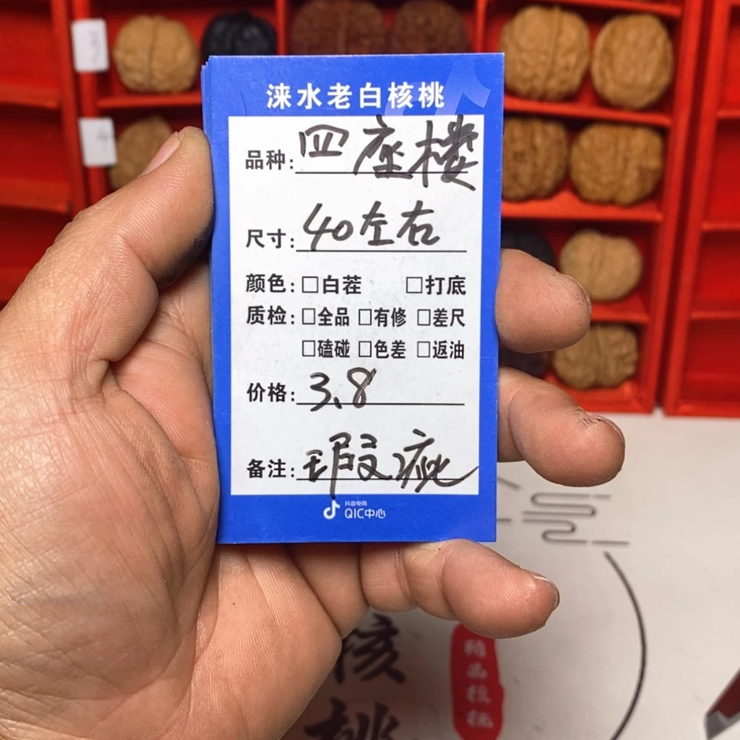 手串/手链核桃核桃11111111