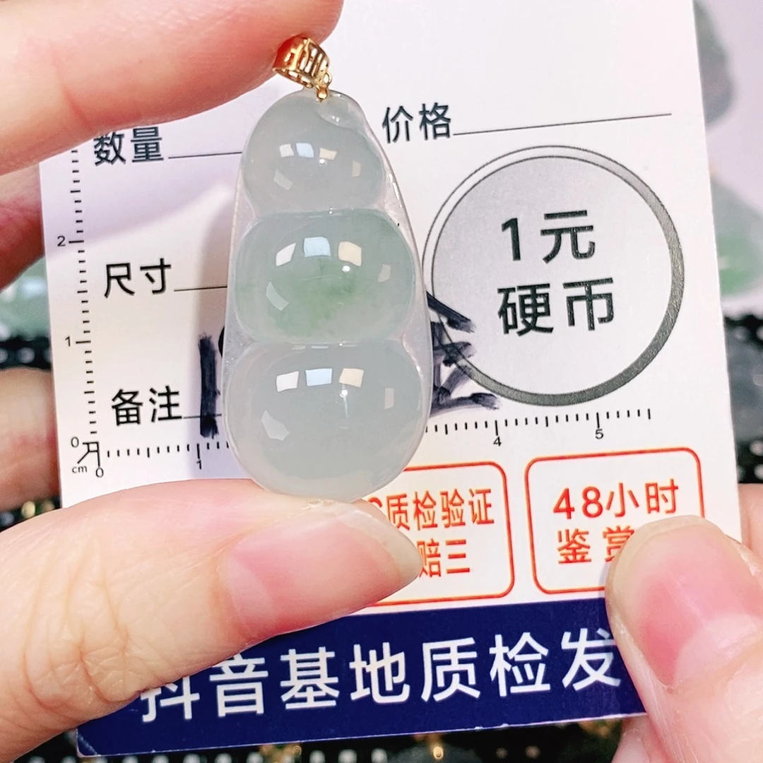 吊坠(不含链)18K金镶嵌翡翠