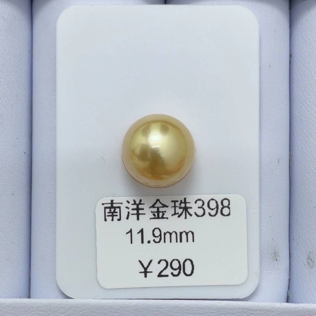定制海水珍珠未镶嵌裸珠金珠