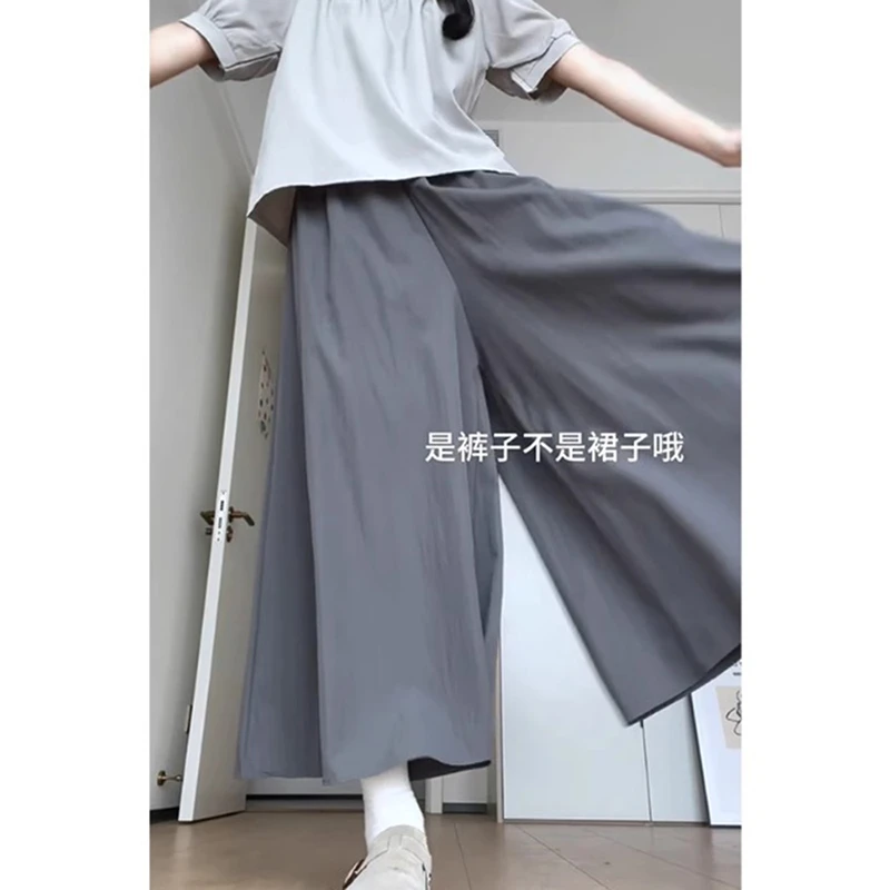 大码胖MM山本裙裤女夏季冰丝薄款宽松高腰显瘦休闲慵懒阔腿裤300