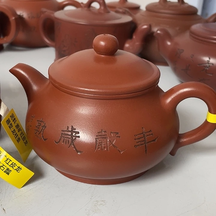 紫砂茶案400 Cc宜兴紫砂壶