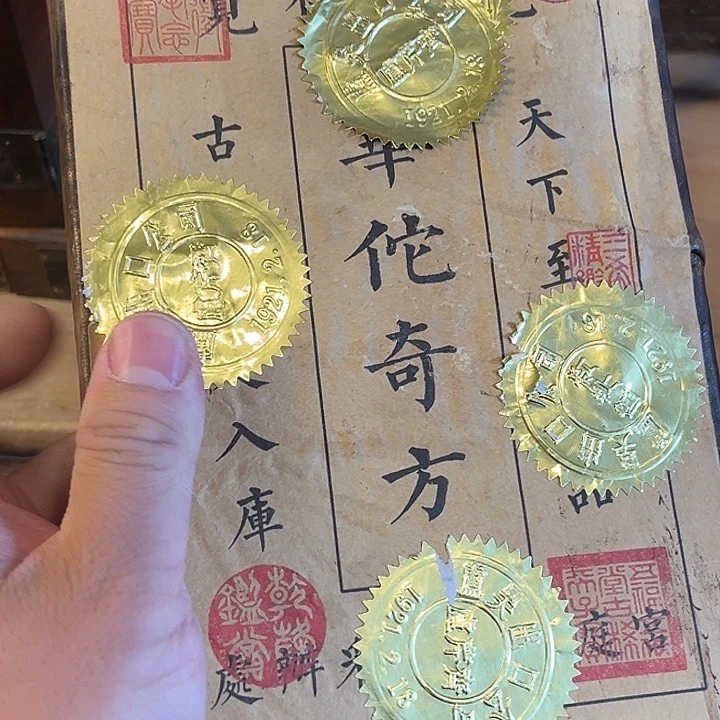 摆件健健康康平平安安