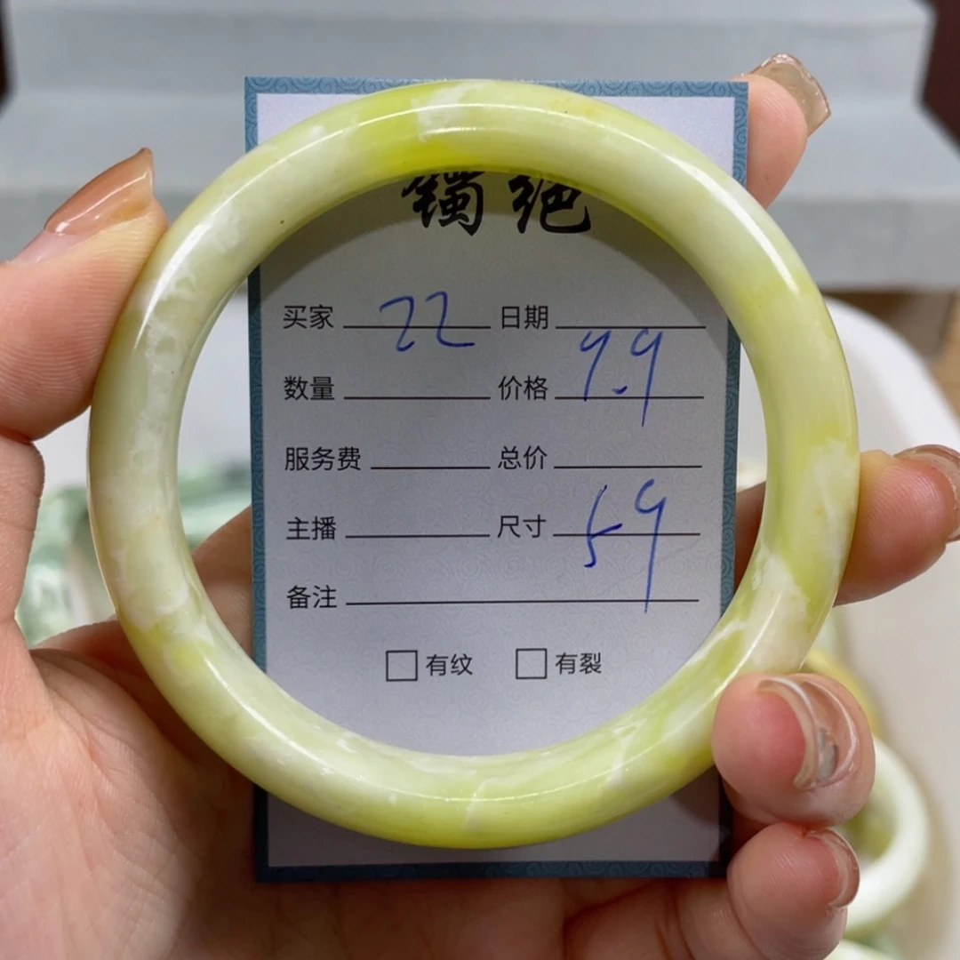 【闪购商品】蛇纹石玉手镯未镶嵌