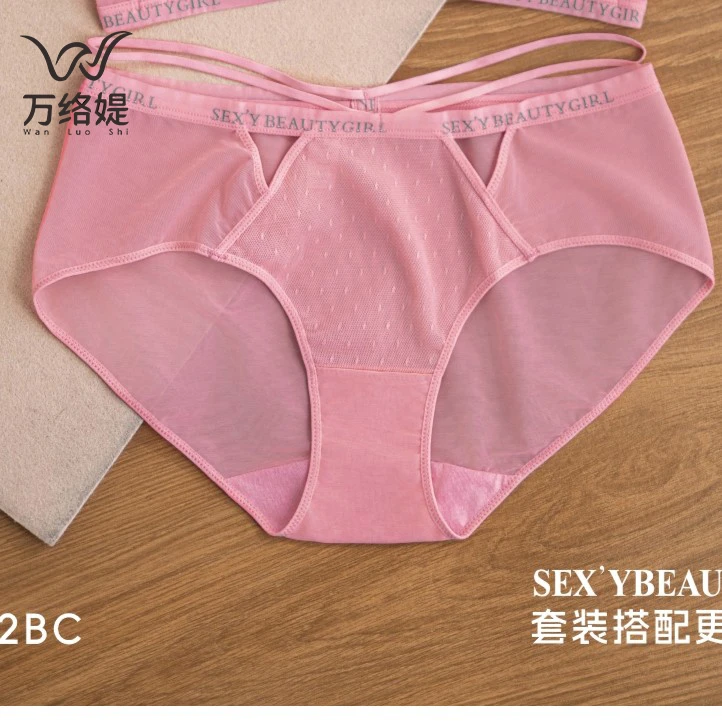 万络缇2529网纱内裤轻感舒适柔软透气女士春夏性感镂空三角底裤