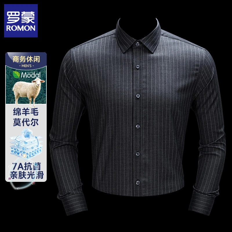 罗蒙7A抗菌绵羊毛男士衬衫长袖商务绅士春季新款莫代尔条纹衬男