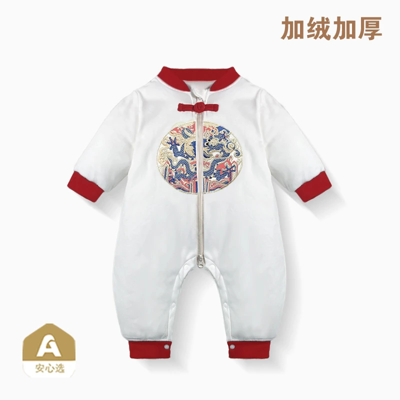 【新生儿中式加厚哈衣】刺绣盘扣柔软宝宝冬季满月周岁服国风小暖宝