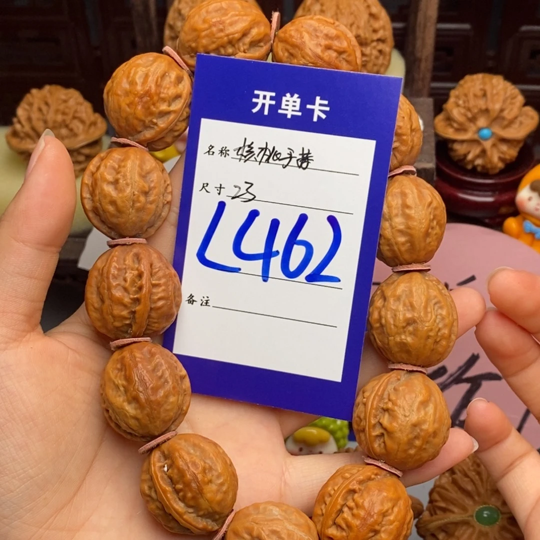 A***.文玩核桃吊坠核桃手持