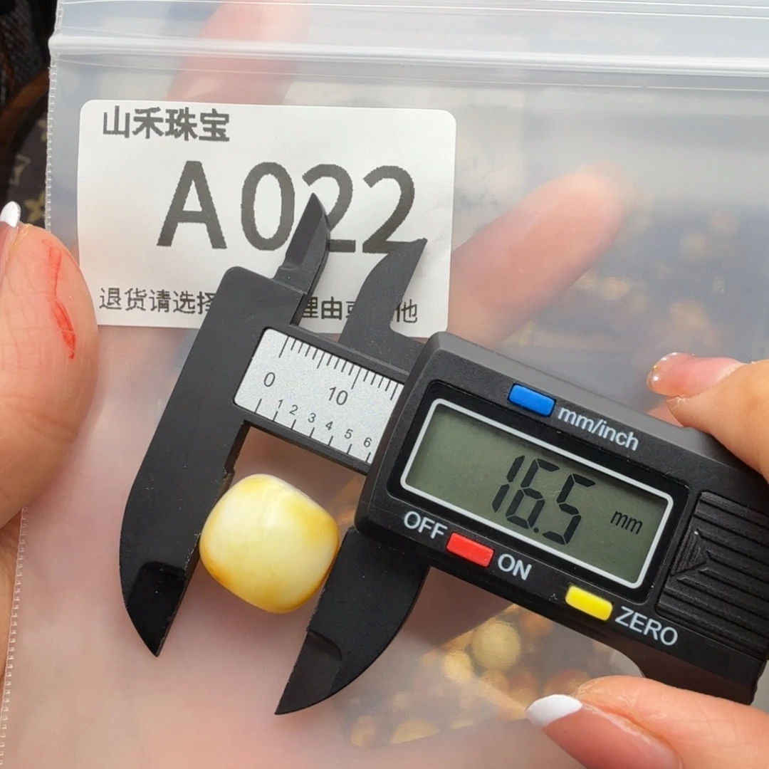 未镶嵌琥珀裸石琥珀蜜蜡