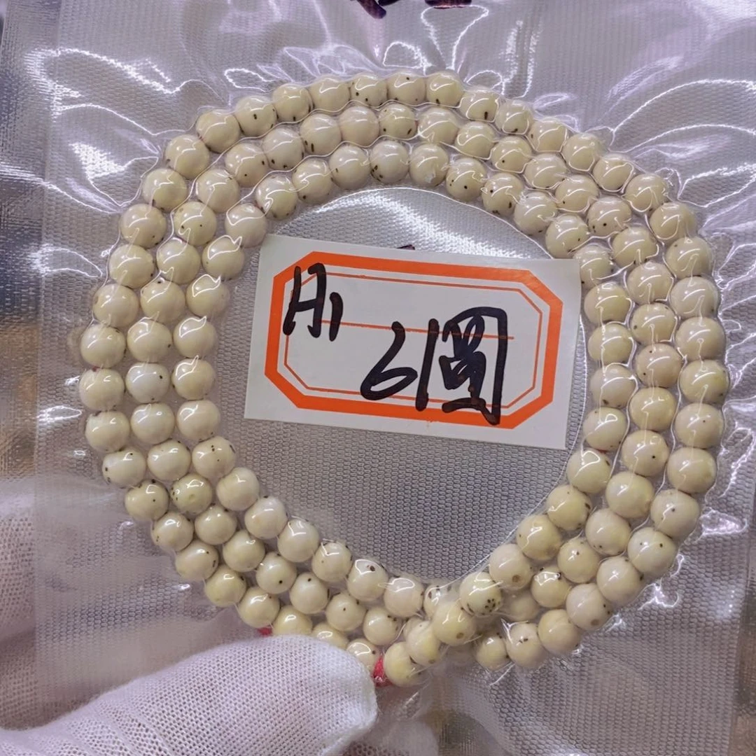 星月菩提手串星***夜999999999999