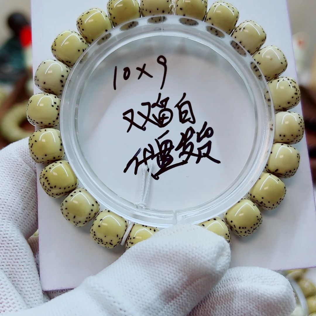 星月菩提手串顺****师代盘发货