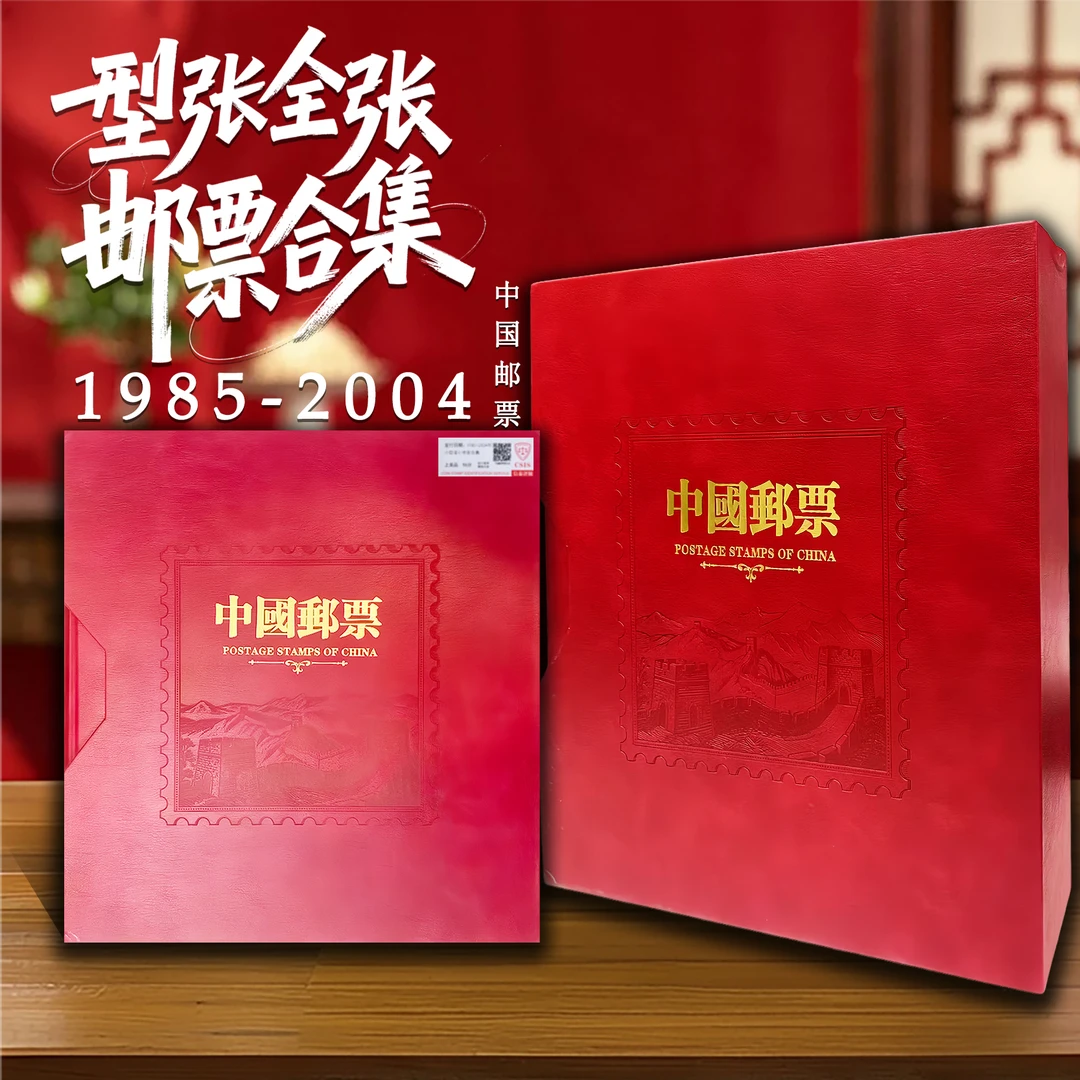 1985-2004年 T103 小型张邮票合集（91枚含4枚亲签）签名版信泰评级