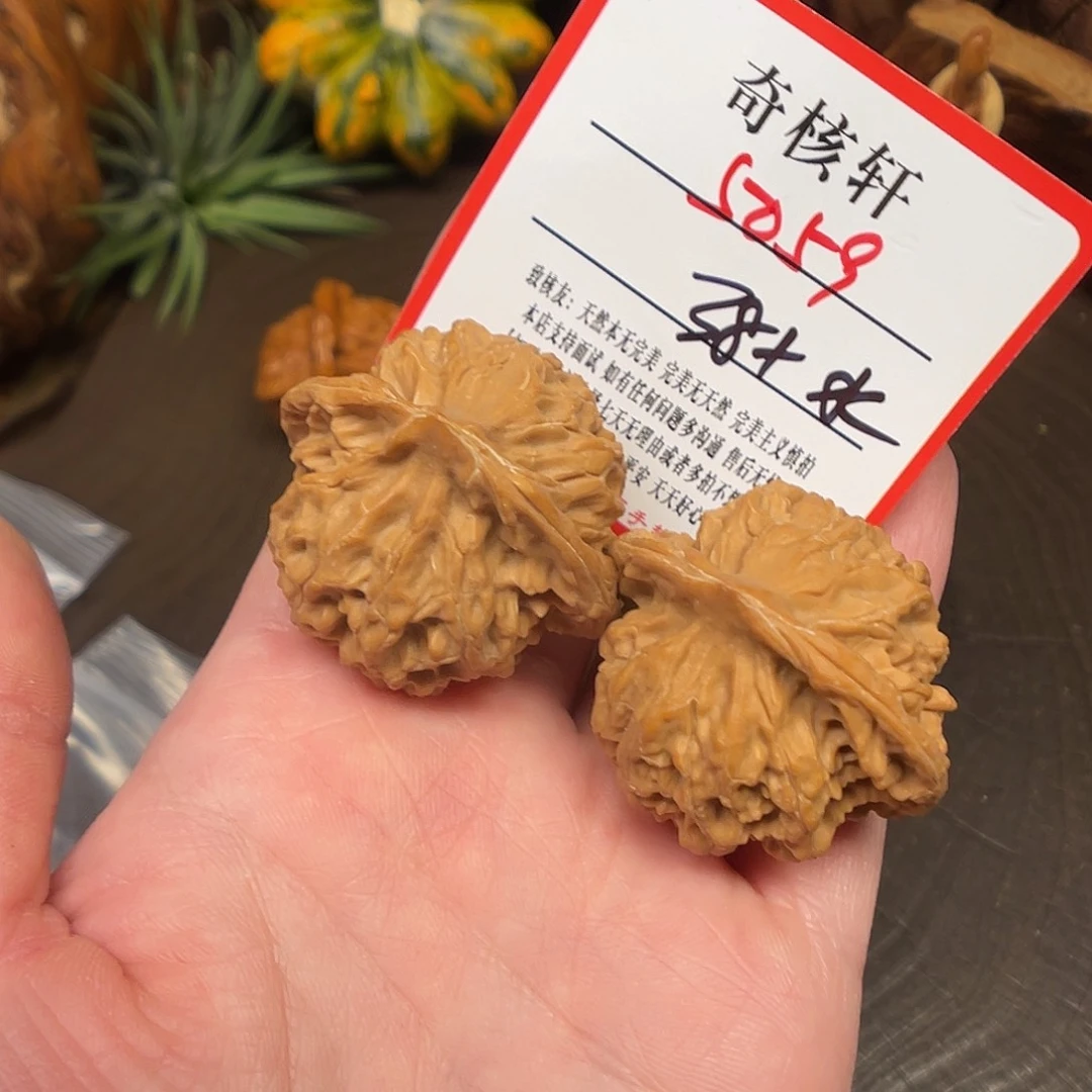 吊坠文玩核桃山西xue灯笼福利5059