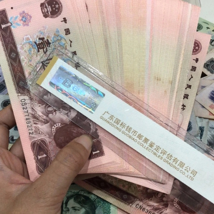 一元五十张不挑，旧品