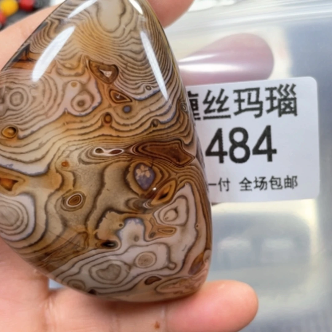 【闪购商品】未镶嵌颈饰玛瑙/玉髓