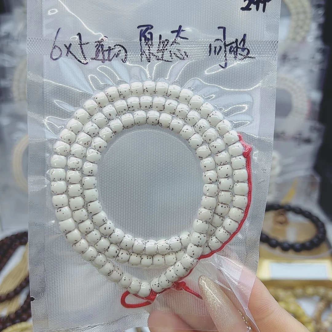 星月菩提吊坠6*5直切原生态福利款