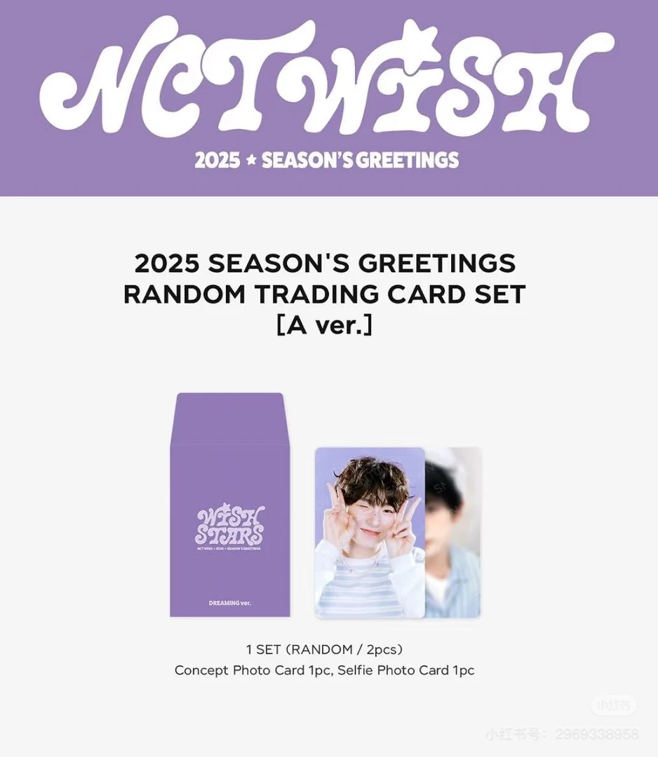 国内现货2025SM台历后续随机卡nct riize