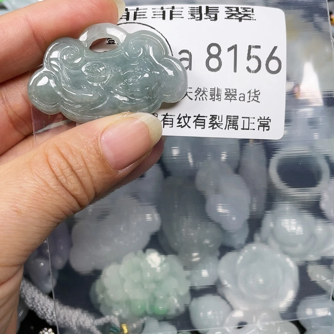 颈饰未镶嵌翡翠唯**尊闪购8156