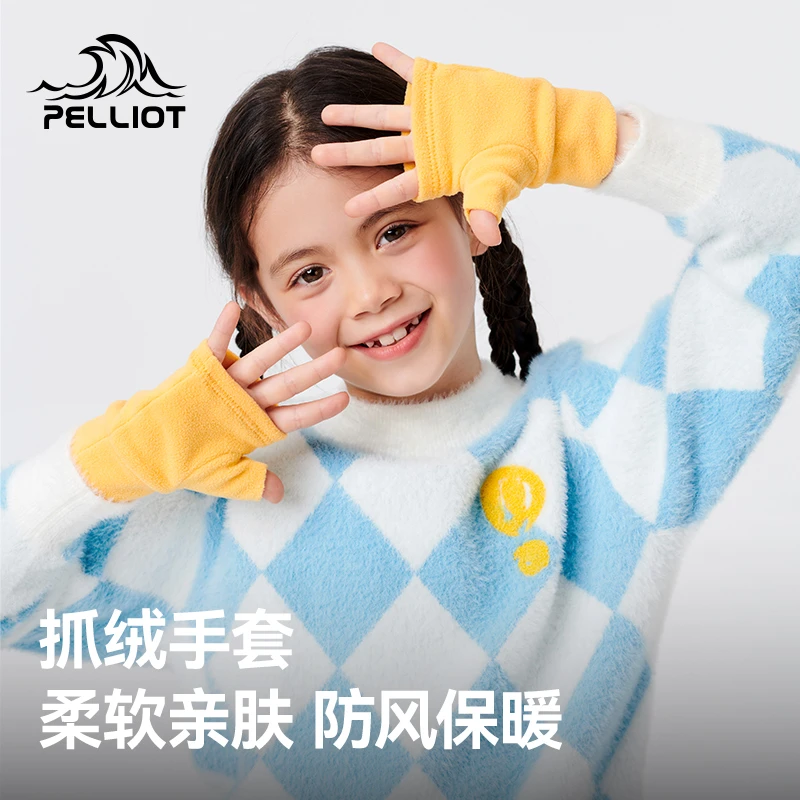 伯希和户外儿童半指抓绒手套女加绒保暖防风男童半截漏指冬季滑雪