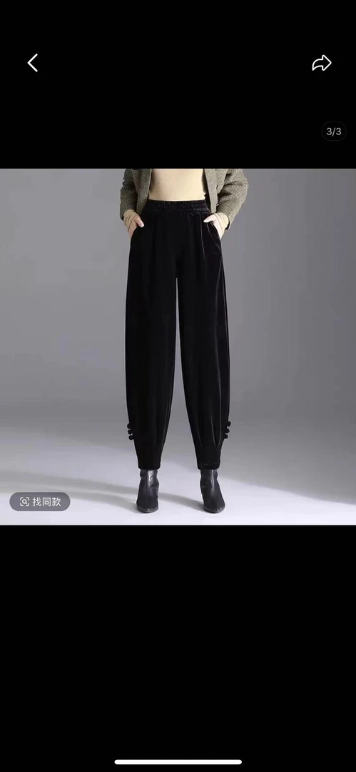 春装新款植绒豆豆裤