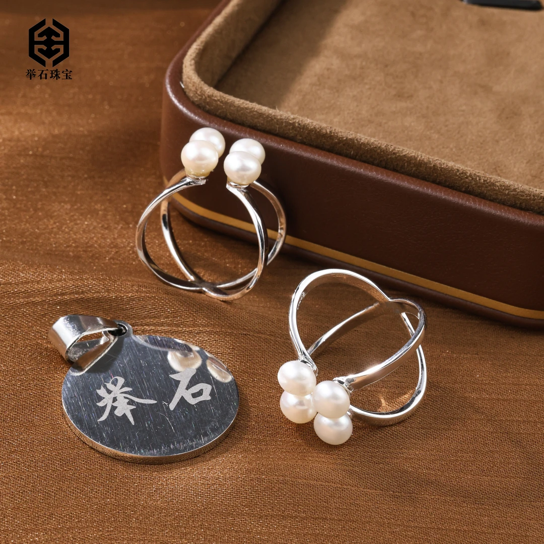 【举石珠宝】T0710-1000-064淡水无核珍珠戒指（一件/多样性发）K