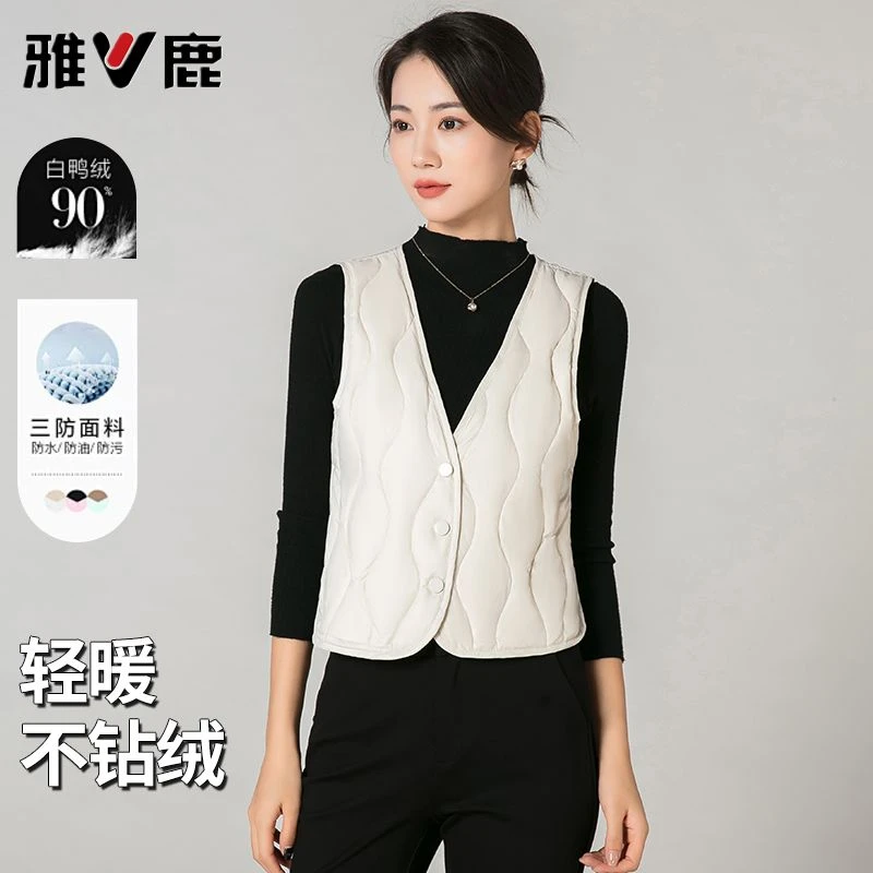 雅鹿羽绒马甲女内穿2025秋冬新款保暖轻薄短款白鸭绒背心洋气坎肩
