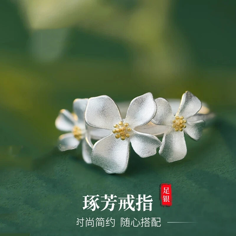 足银戒指 中国银都纯银990琢芳戒指轻奢风百搭设计款戒指节日礼物