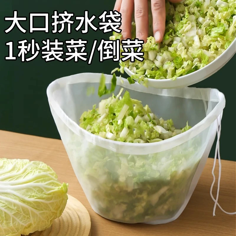 饺子馅挤水器菜馅挤馅袋家用挤菜沥水袋豆浆过滤袋脱水器压菜好物
