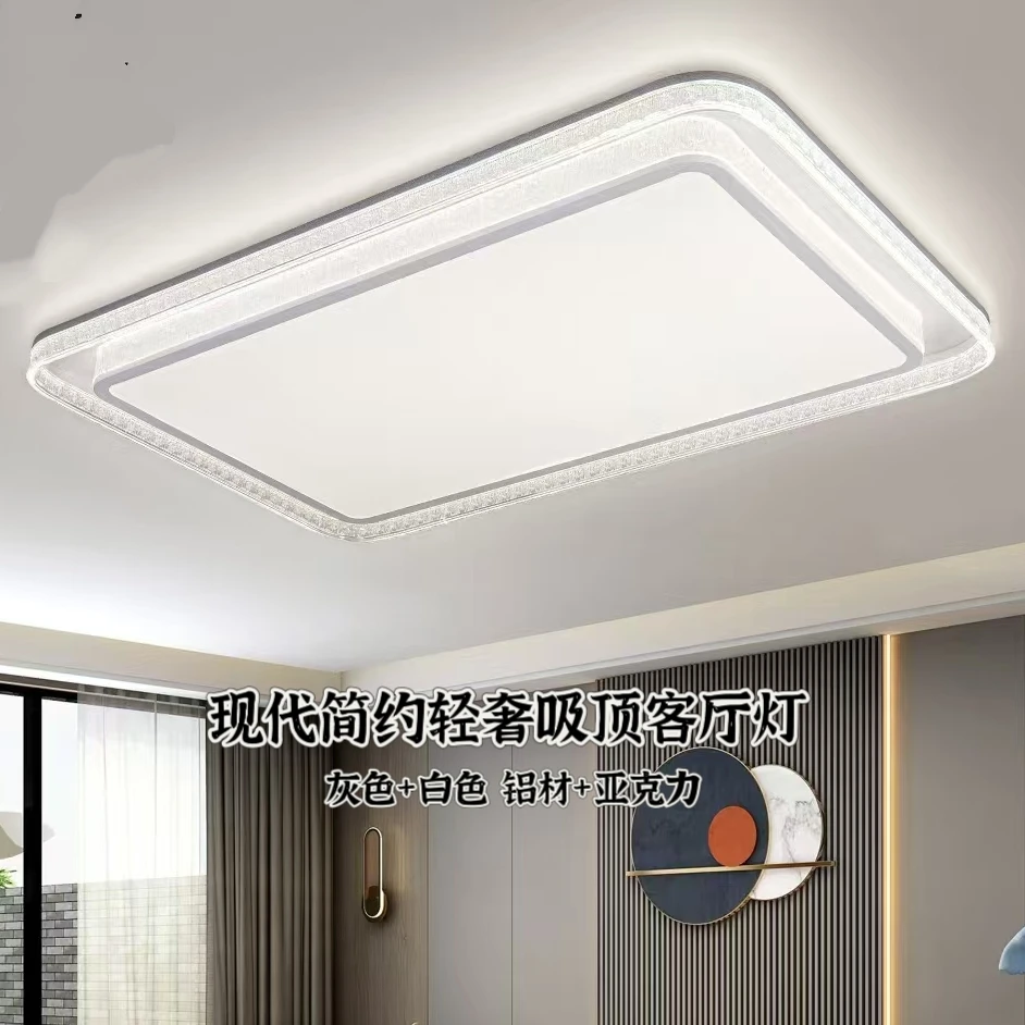 现代简约时尚客厅灯吸顶灯家用简约大气北欧白色轻奢创意亚克力
